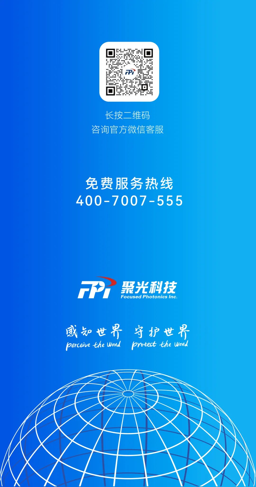 腾博会官网 - 诚信为本,专业效劳!