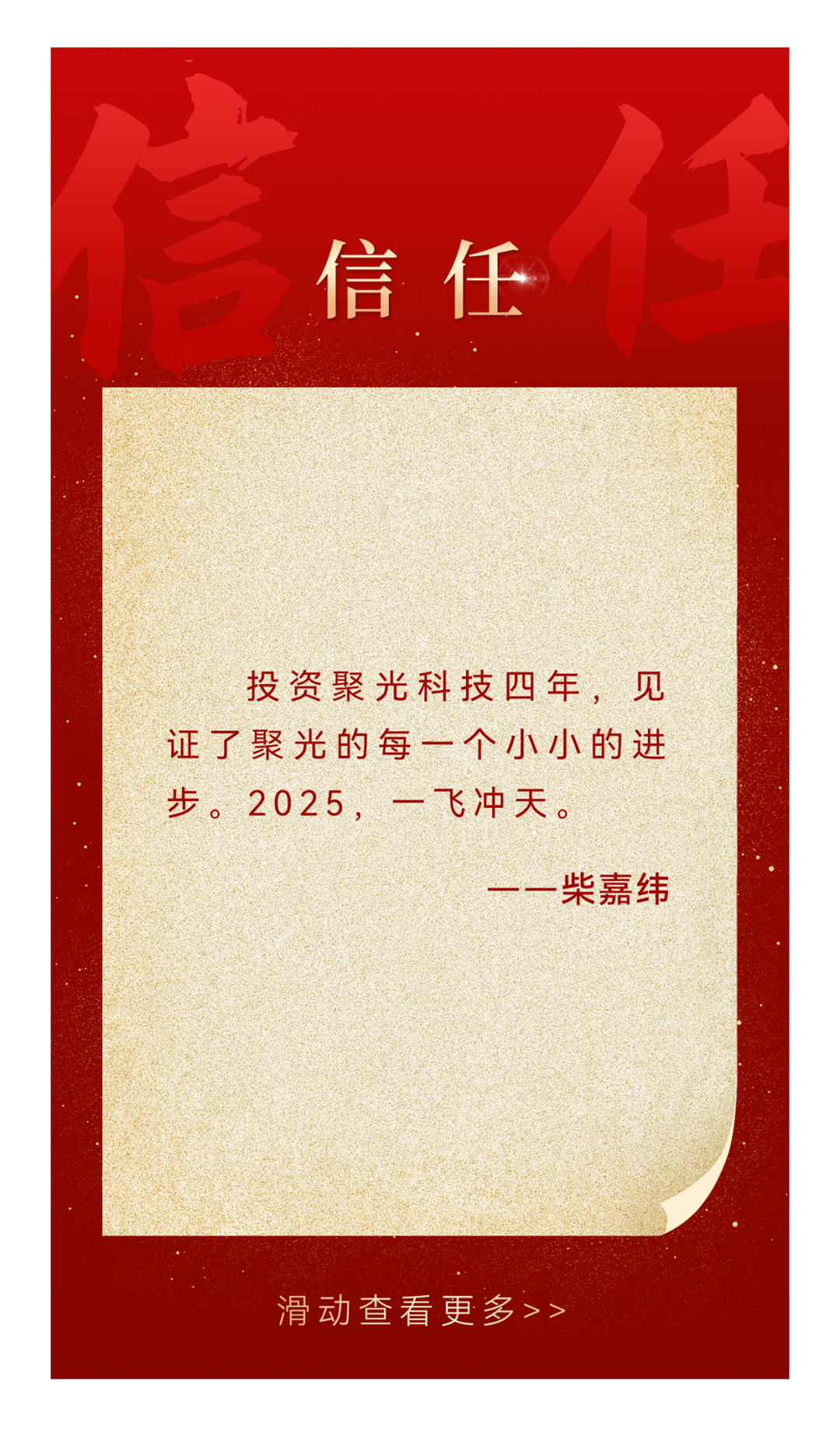 腾博会官网 - 诚信为本,专业效劳!