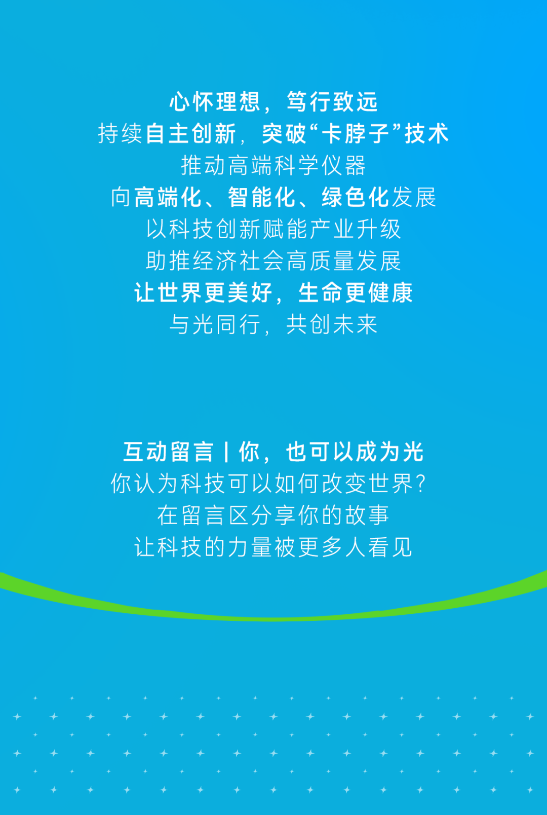 腾博会官网 - 诚信为本,专业效劳!