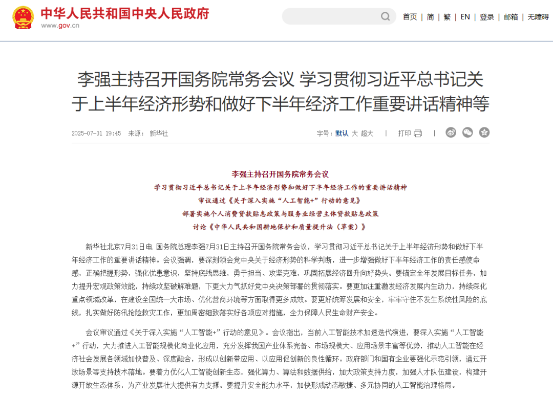 腾博会官网 - 诚信为本,专业效劳!