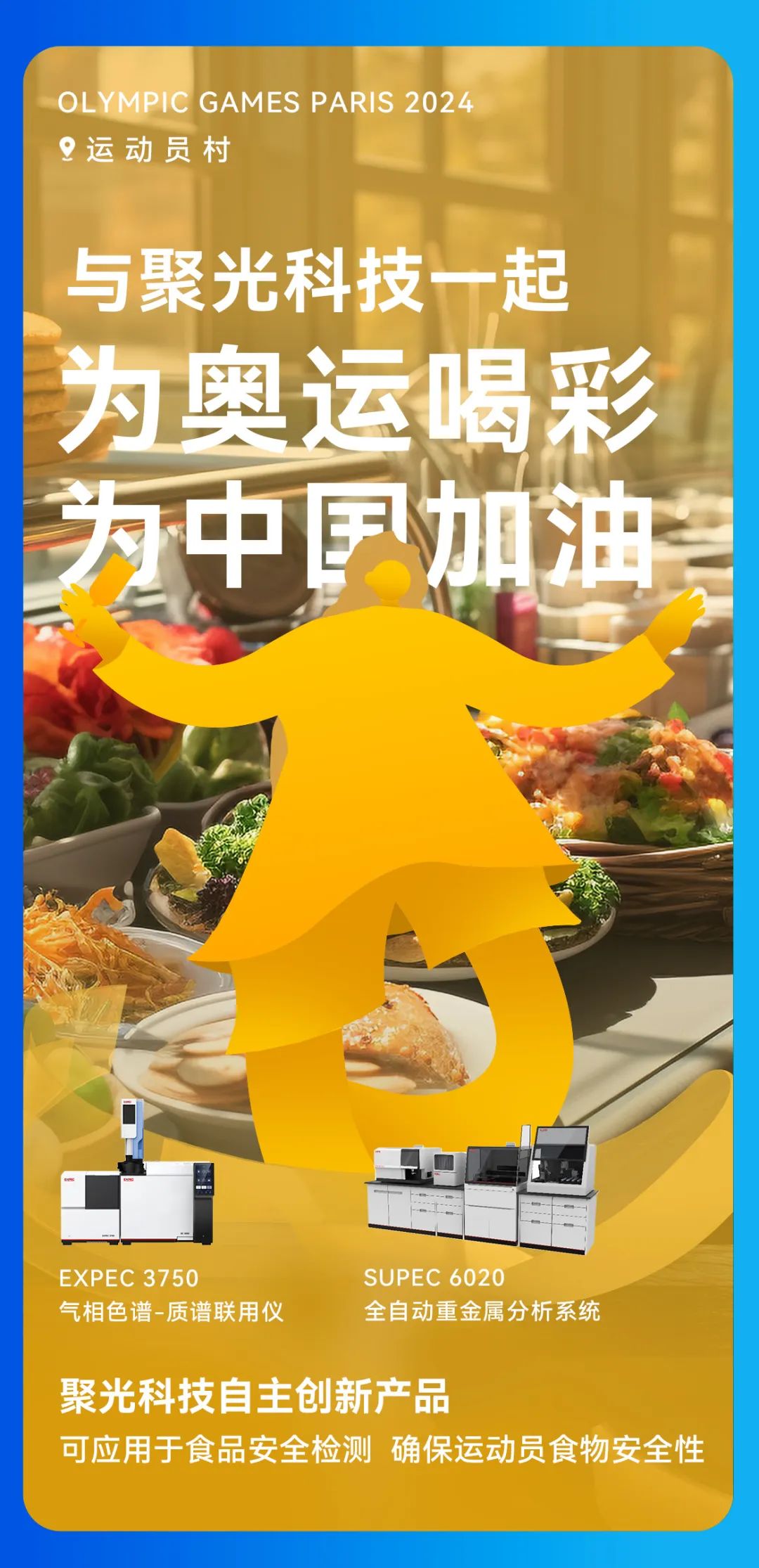 腾博会官网 - 诚信为本,专业效劳!