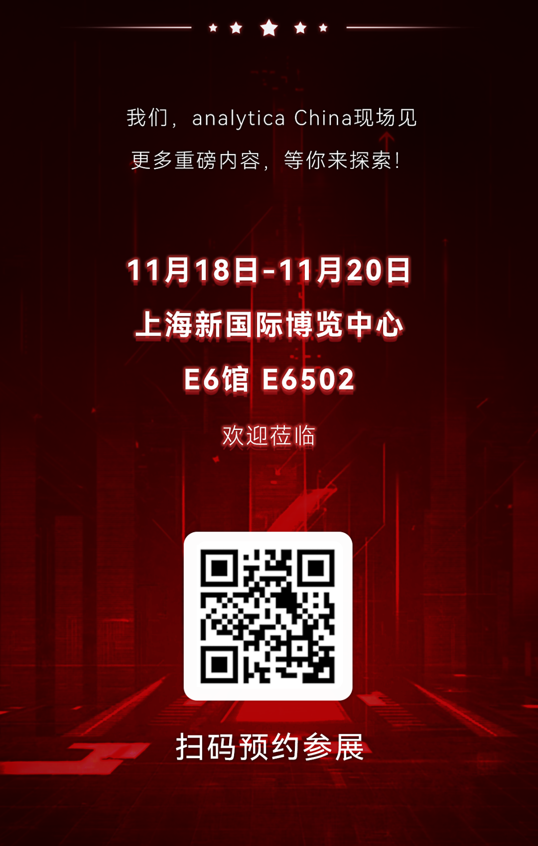 腾博会官网 - 诚信为本,专业效劳!