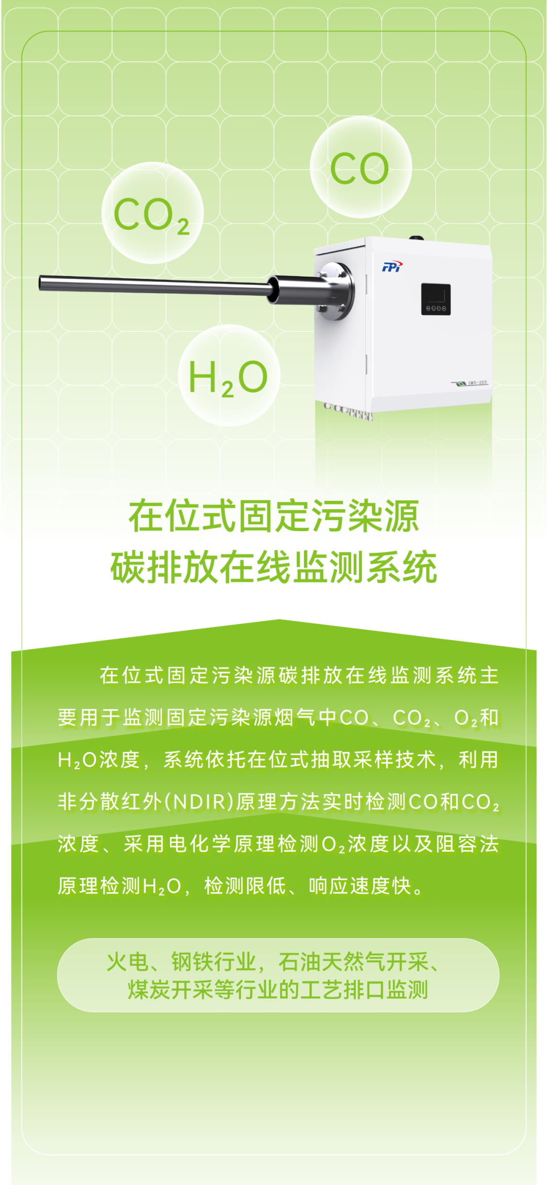 腾博会官网 - 诚信为本,专业效劳!