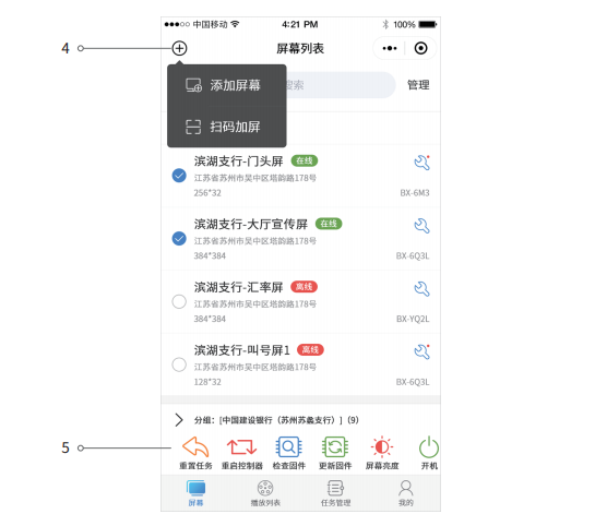 ca88手机客户端(安卓/苹果)CA88会员登录入口
