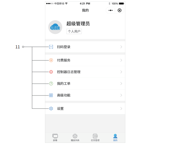 ca88手机客户端(安卓/苹果)CA88会员登录入口