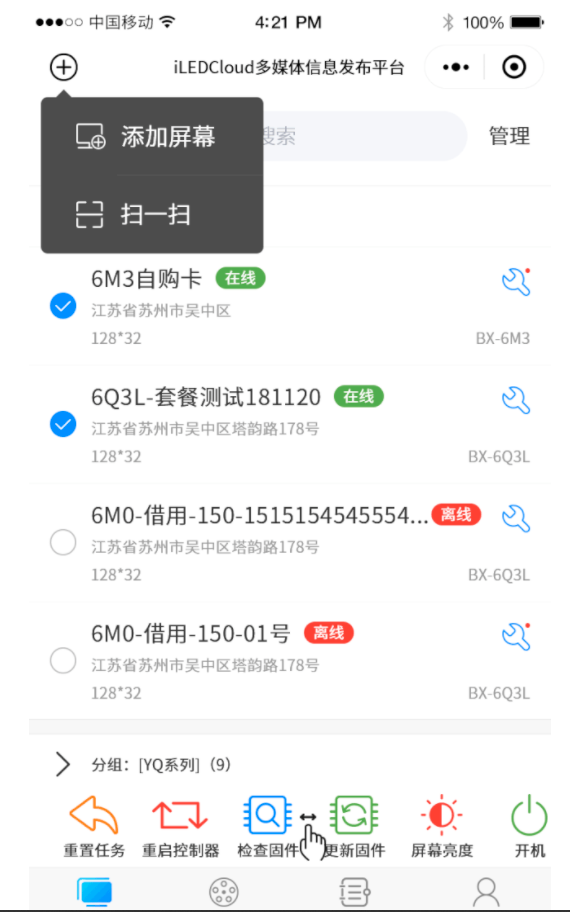 ca88手机客户端(安卓/苹果)CA88会员登录入口