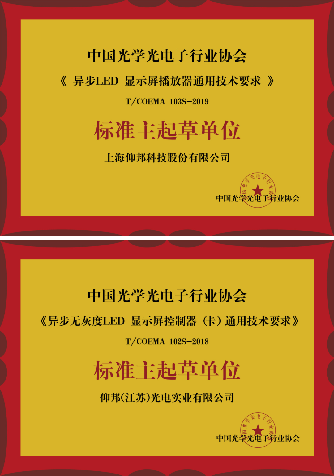 ca88手机客户端(安卓/苹果)CA88会员登录入口