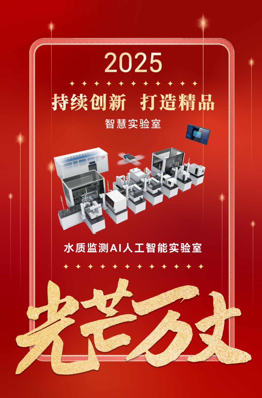 腾博会官网 - 诚信为本,专业效劳!