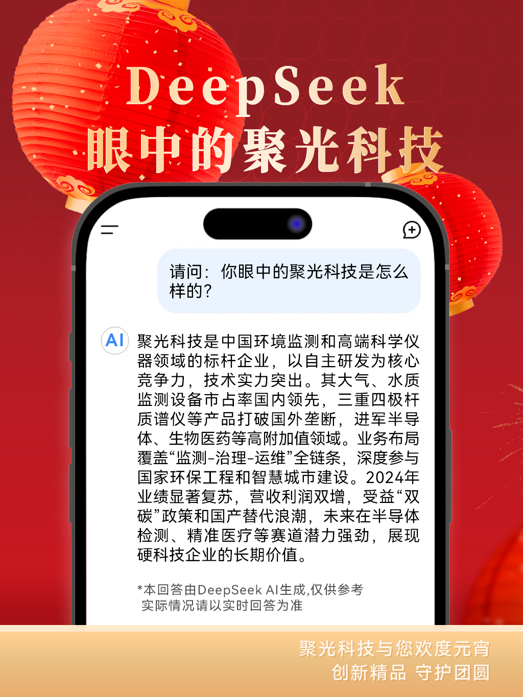 腾博会官网 - 诚信为本,专业效劳!