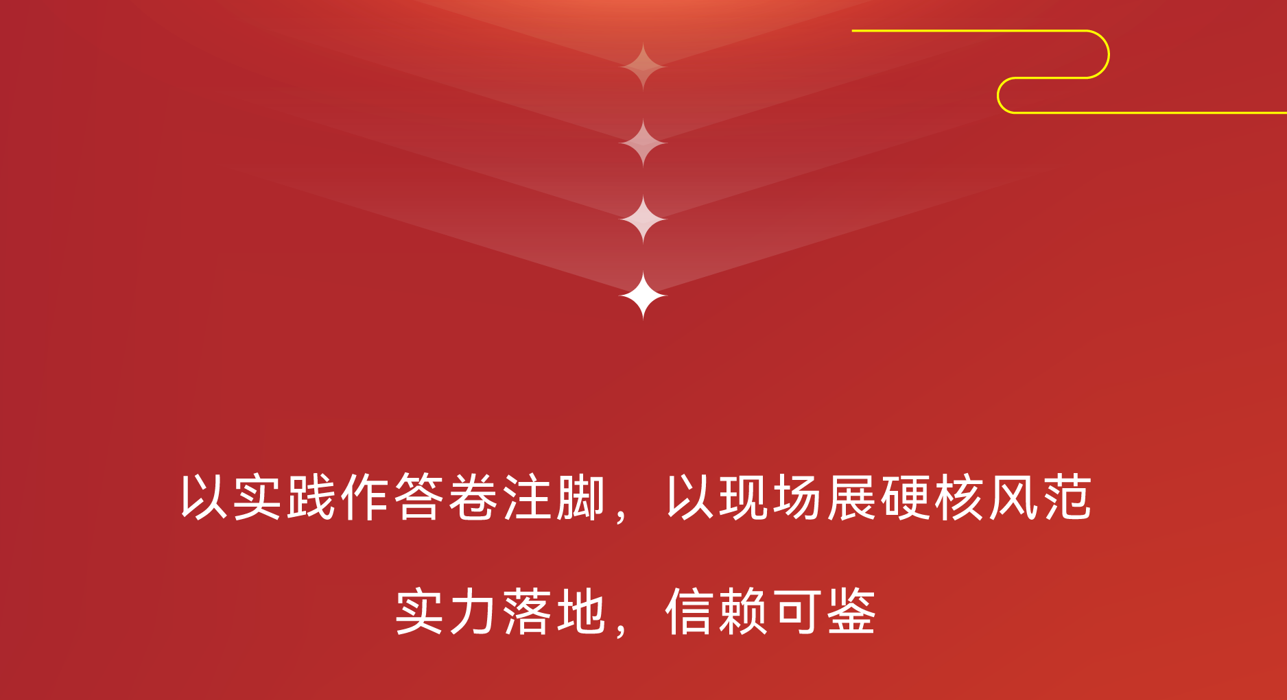 腾博会官网 - 诚信为本,专业效劳!
