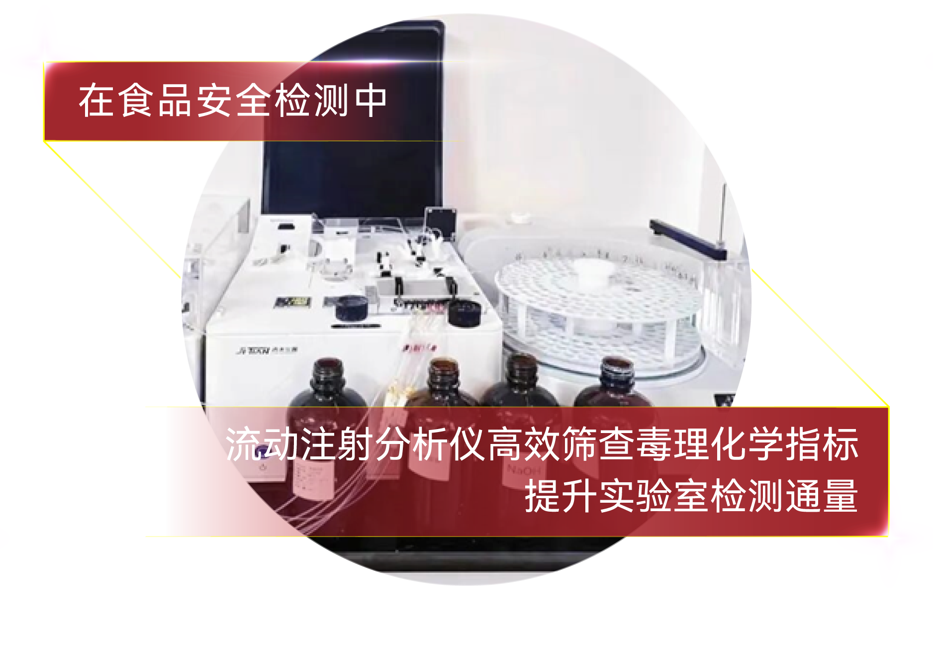 腾博会官网 - 诚信为本,专业效劳!